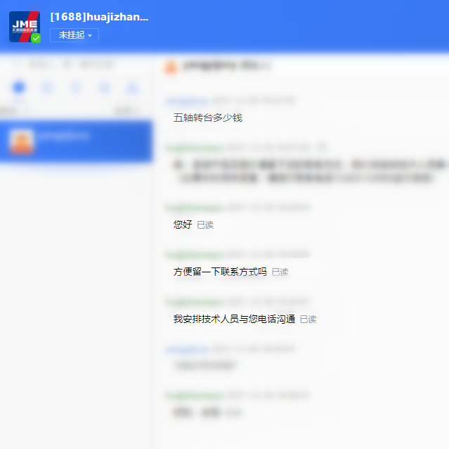 精准对接 | 采购需求不停歇,无限商机尽在华机展JME天津国际机床展-华机展