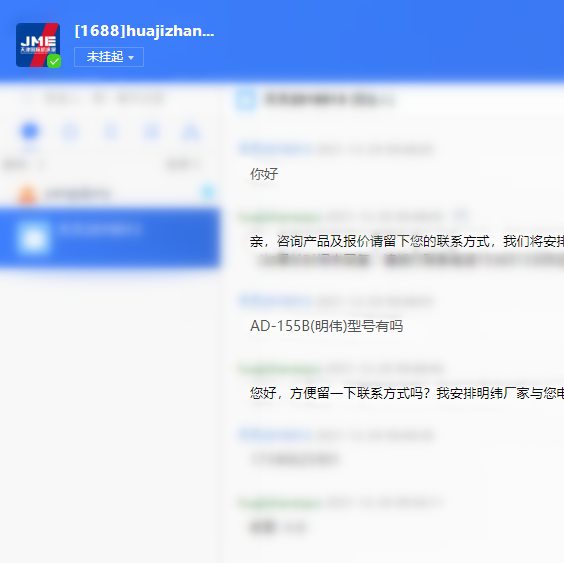 精准对接 | 采购需求不停歇,无限商机尽在华机展JME天津国际机床展-华机展