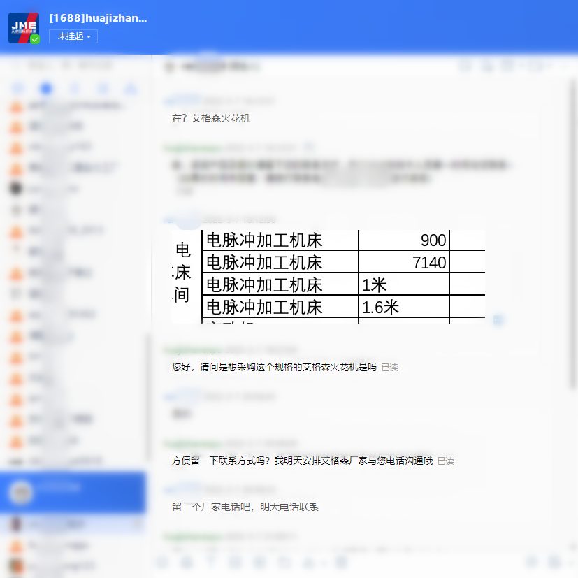 精准对接 | 采购需求不停歇,无限商机尽在华机展JME天津国际机床展-华机展