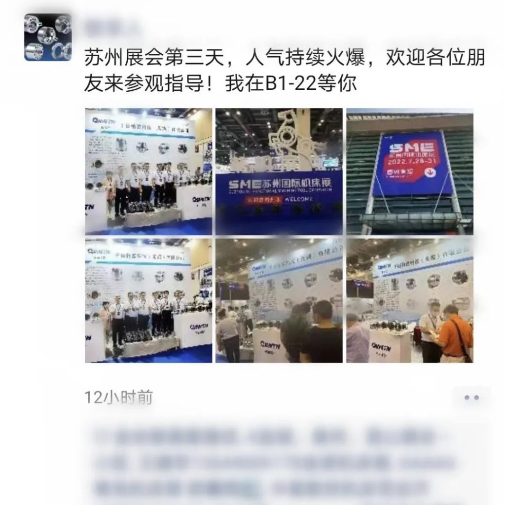刷新愿景2023!SME苏州国际机床展邀您共赴制造非凡之旅-华机展