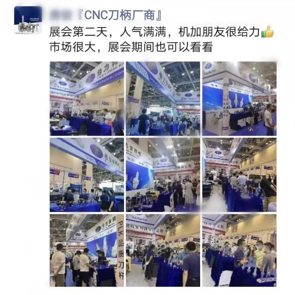 刷新愿景2023!SME苏州国际机床展邀您共赴制造非凡之旅-华机展