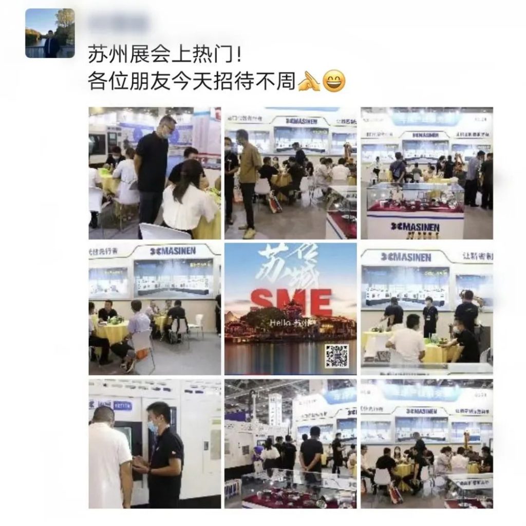 刷新愿景2023!SME苏州国际机床展邀您共赴制造非凡之旅-华机展