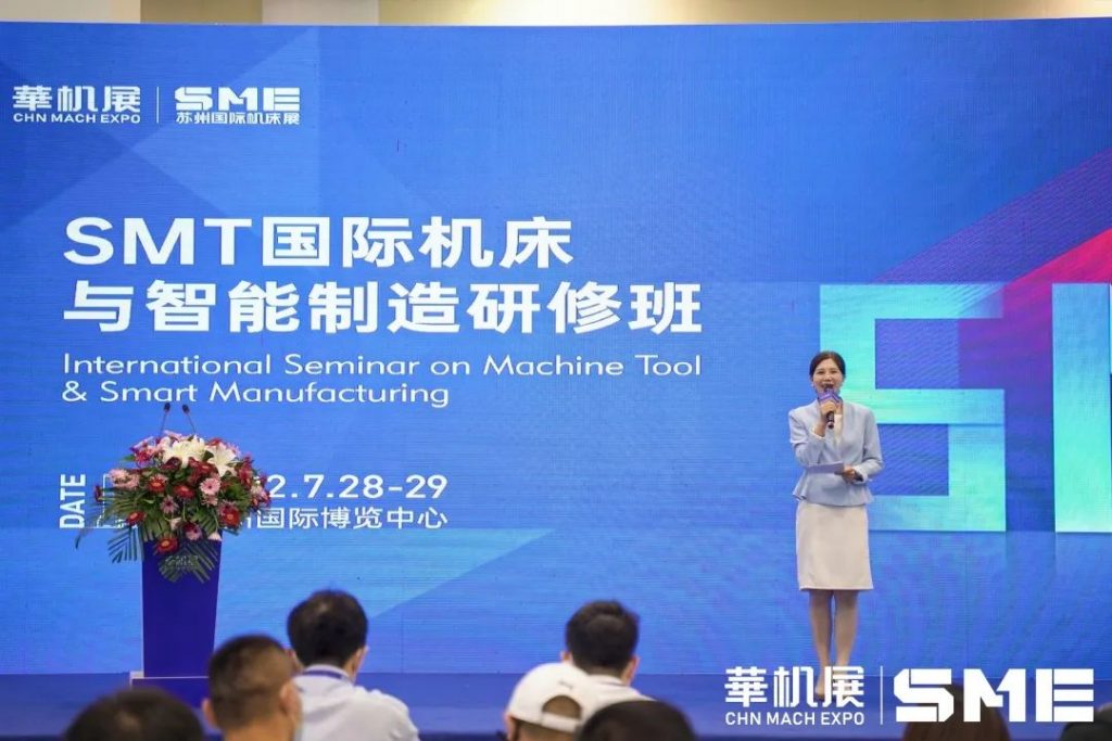 刷新愿景2023!SME苏州国际机床展邀您共赴制造非凡之旅-华机展