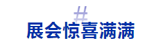 开展首日近3万人次!华机展DME东莞国际机床展热度空前-华机展