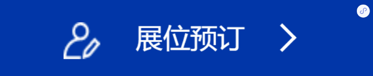 2023 | JME天津国际机床展邀请函 2023 | JME天津国际机床展邀请函-华机展