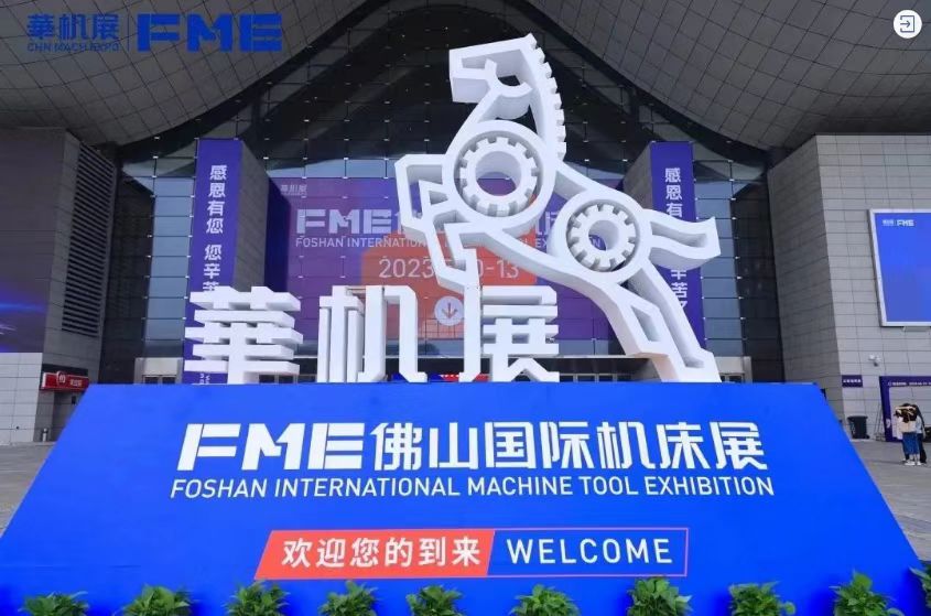 Èȶȿñ죡FME·ðɽ¹ú¼Ê»ú´²Õ¹Ê×ÈÕÈËÆøÈç³± Èȶȿñ죡FME·ðɽ¹ú¼Ê»ú´²Õ¹Ê×ÈÕÈËÆøÈç³±-»ª»úÕ¹