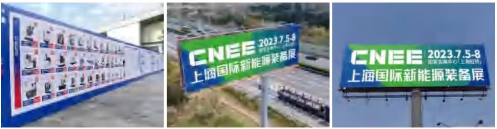 2023CNEE上海国际新能源装备展-华机展