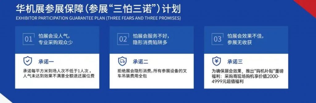 “承古开今 ”CMES华机展|西安国际机床展谋势而动-华机展
