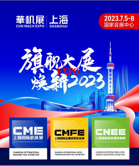 人气展商 | “龙门世家”数控铣床专业的制造厂商——亚崴 人气展商 | “龙门世家”数控铣床专业的制造厂商——亚崴-华机展
