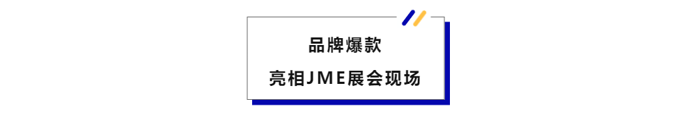 华机展JME天津展展商推荐-野村钻铣加工中心一级代理商——福建隆晟鑫-华机展