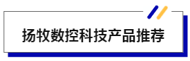 JMEÈȵ㷢²¼ | »ú´²°å¿éÔÙÓÕþ²ß¶«·ç£»ÑïÄÁÊý¿ØÁÁÏàJME-»ª»úÕ¹