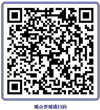 ǩԼËÙ±¨ | ººÆæÊý¿ØÇ©Ô¼ÁÁÏàÎ÷°²¹ú¼Ê»ú´²Õ¹-»ª»úÕ¹