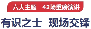 2023»ª»úÕ¹¡¤¶«Ý¸£üÊÕ¹ÙÖ®Õ½£¬ÃûÀûË«ÊÕ£¡-»ª»úÕ¹