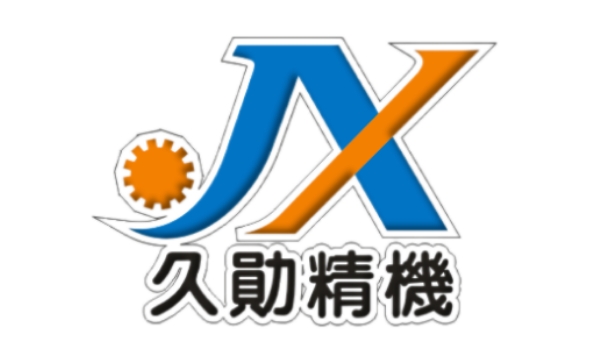 签约速报 | 江苏久勋精密机械工业优质品牌产品生产商-华机展
