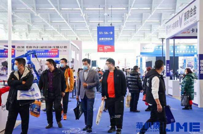 促进数控机床产业发展,西咸新区又出新政策 | 西安国际机床展-华机展