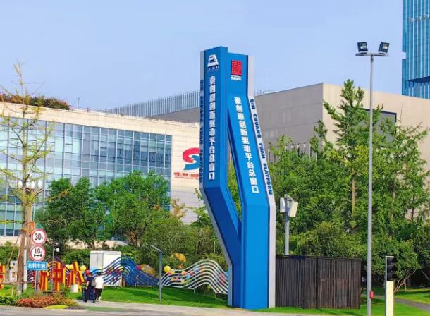 促进数控机床产业发展,西咸新区又出新政策 | 西安国际机床展-华机展