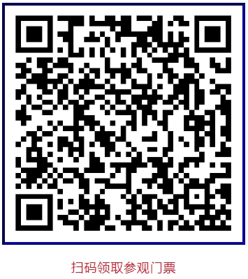 签约速递 | 飞龙机床入驻QME青岛国际机床展-华机展