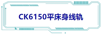 签约速递 | 飞龙机床入驻QME青岛国际机床展-华机展