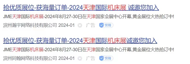 ±±¾©¹ú¼Ò»áÒéÖÐÐĹÙÍø2024Õ¹»áʱ¼ä±í ±±¾©¹ú¼Ò»áÒéÖÐÐĹÙÍø2024Õ¹»áʱ¼ä±í-»ª»úÕ¹