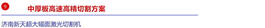 10´ó¼«¾ß¹Ø×¢¶ÈÓ¦Óñ¬Æ·ÅÅÐаñ£¡4ÔÂÇൺ»ú´²Õ¹Ô¤Ô¼²Î¹Û-»ª»úÕ¹