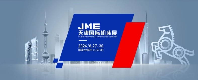 北京5月展览会排期表 北京5月展览会排期表-华机展