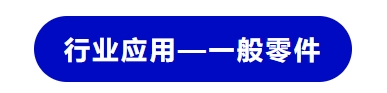 “全能机王”亮相青岛国际机床展!台湾永进×华机展云直播在线预约-华机展