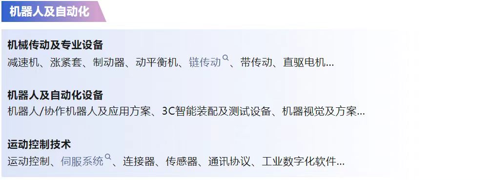 构建航空航天高端社交圈,中西部硬核机床展!-华机展