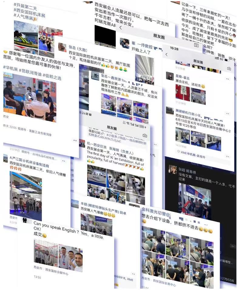 首展定局!西安国际机床展打造中西部工业会展标杆-华机展