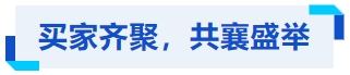 开创新格局!CMES华机展|宁波国际机床展首日报道-华机展