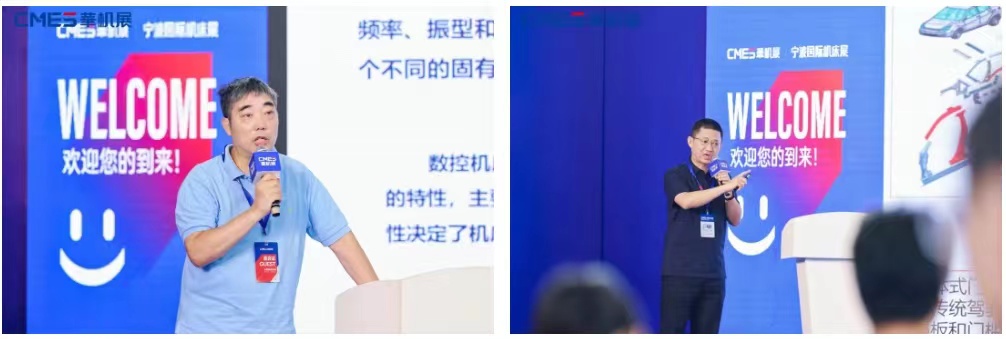 开创新格局!CMES华机展|宁波国际机床展首日报道-华机展