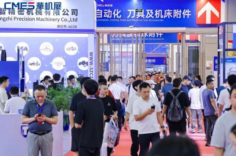 开创新格局!CMES华机展|宁波国际机床展首日报道-华机展