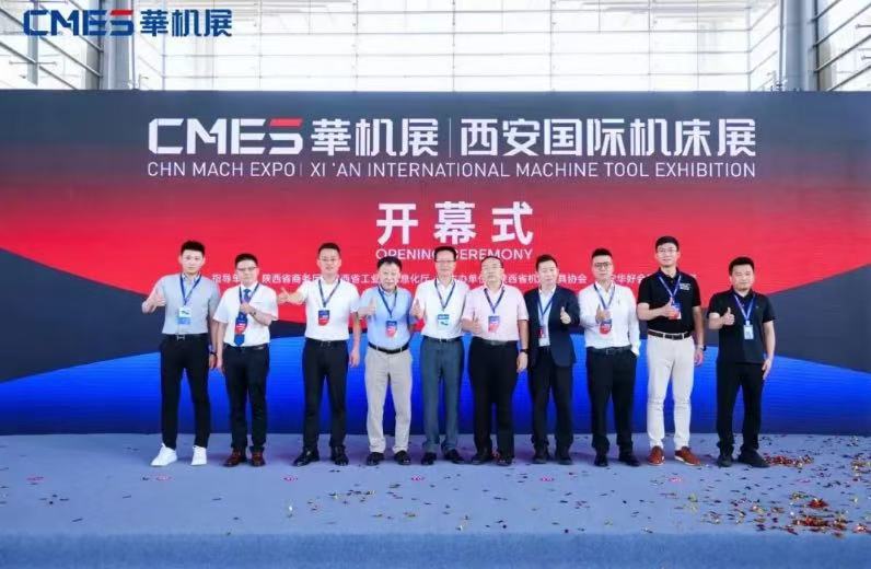 ÐÄÓз±ÐÇ ãå¹âǰÐУ¡CMES»ª»úÕ¹2024»Ø¹Ë-»ª»úÕ¹