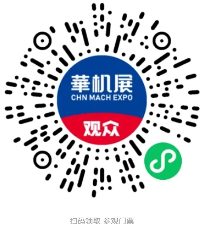 七年了,为什么我们依然如此期待苏州-华机展
