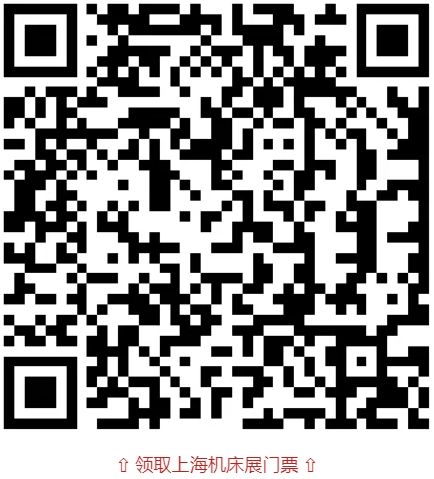 ÉϺ£¹ú¼Ê»ú´²Õ¹ | Õ¹»áʱ¼ä2025.3.3-6-»ª»úÕ¹