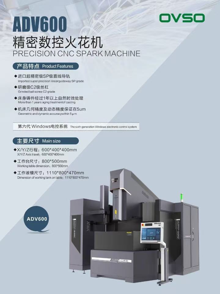 来苏州国际机床展,看点新东西-华机展