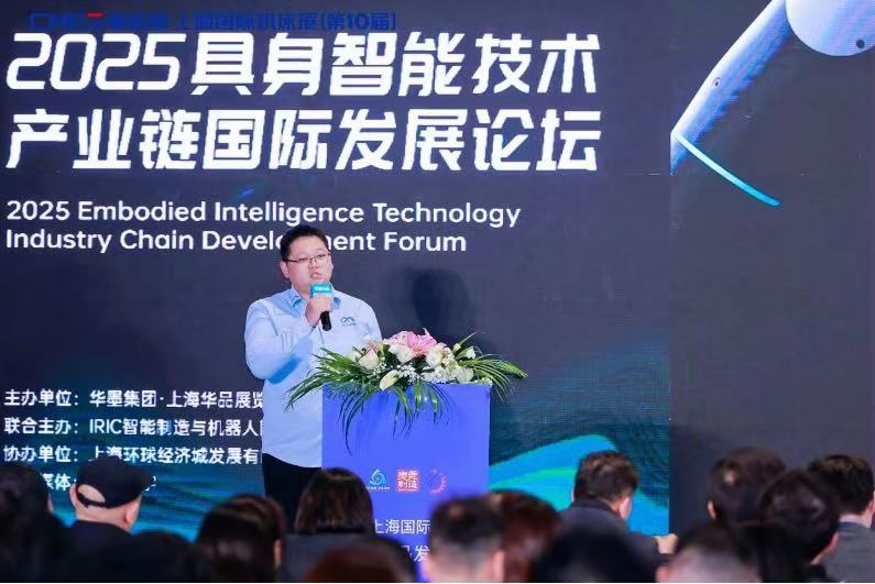 ¿ªÄêÊ׳¡Ç§ÈËÊ¢»á£¡2025ÖйúÊ׳¡¾ßÉíÖÇÄܼ¼Êõ²úÒµÁ´¹ú¼Ê·¢Õ¹ÂÛ̳Èȶȱ¬Åï-»ª»úÕ¹
