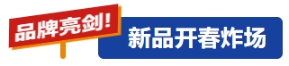 拾光向上,愿景加速! 第10届到场专业观众创造历史-华机展