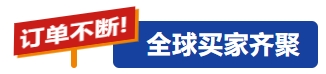 拾光向上,愿景加速! 第10届到场专业观众创造历史-华机展