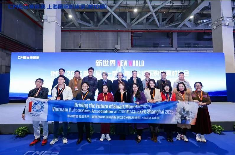 拾光向上,愿景加速! 第10届到场专业观众创造历史-华机展