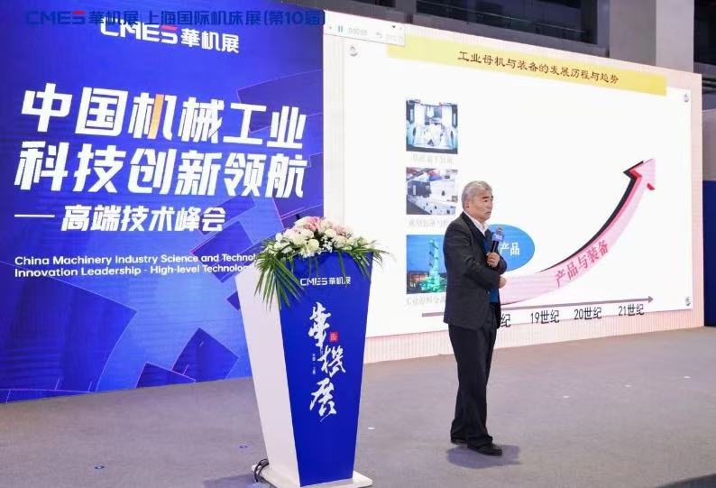 拾光向上,愿景加速! 第10届到场专业观众创造历史-华机展
