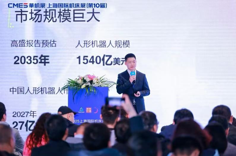¿ªÄêÊ׳¡Ç§ÈËÊ¢»á£¡2025ÖйúÊ׳¡¾ßÉíÖÇÄܼ¼Êõ²úÒµÁ´¹ú¼Ê·¢Õ¹ÂÛ̳Èȶȱ¬Åï-»ª»úÕ¹
