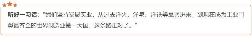 为什么说这条路走对了,CMES华机展|上海国际机床展揭示制造业崛起之路-华机展