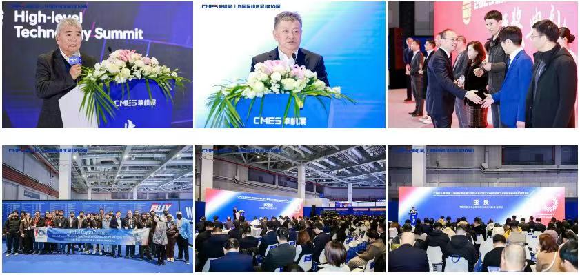 为什么说这条路走对了,CMES华机展|上海国际机床展揭示制造业崛起之路-华机展