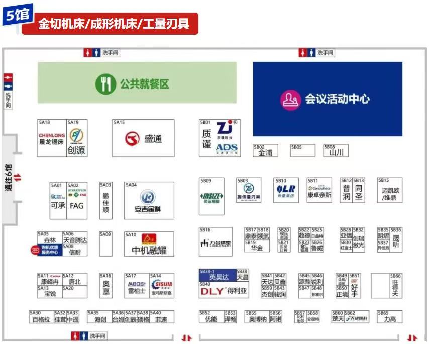 参观指南!西安国际机床展逛展攻略出炉-华机展