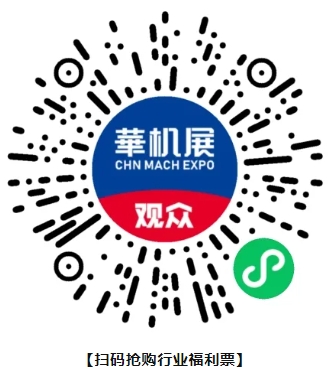 9月!天津!这场自动化展必须现场来看-华机展