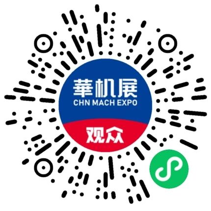 新能源汽车+模具+机床大佬扎堆!宁波这场峰会全是能落地的硬干货-华机展