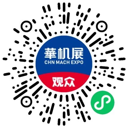 新能源汽车+模具+机床大佬扎堆!宁波这场峰会全是能落地的硬干货-华机展