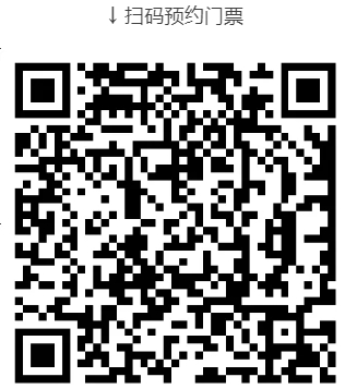 2025下半年展会预告(合集)-华机展