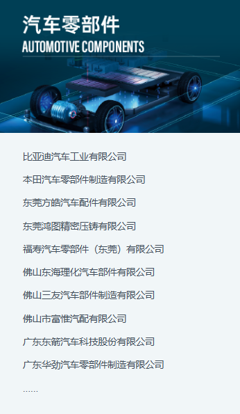 CMES华机展|东莞国际工业自动化及机器人展-华机展