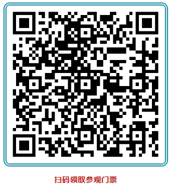 9月!天津!这场自动化展必须现场来看-华机展